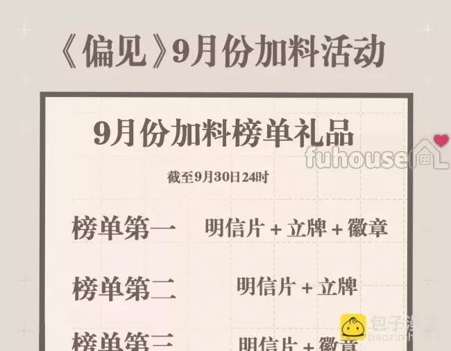 第 126 页