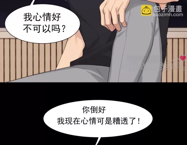 第 73 页