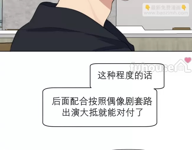 第 86 页