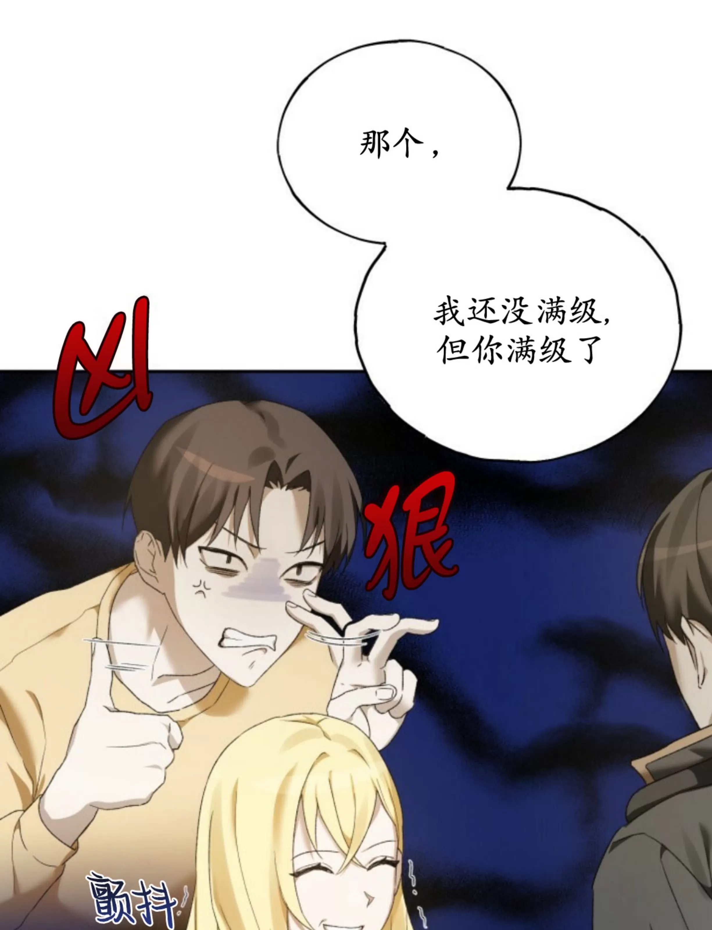 第 128 页