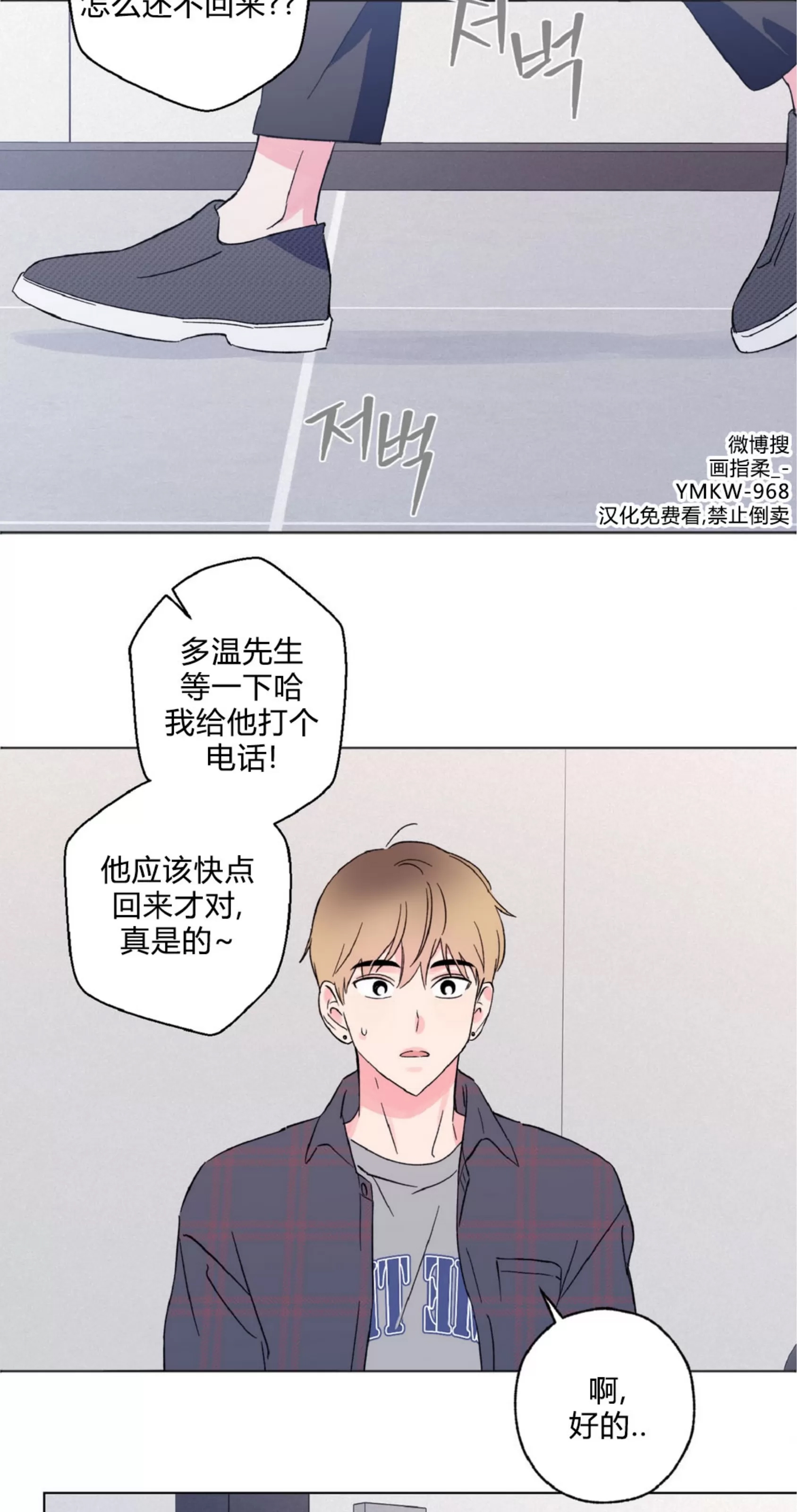 第 59 页