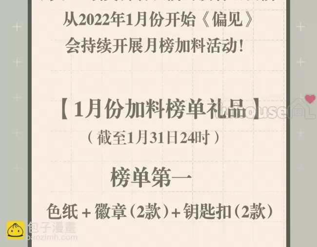 第 116 页