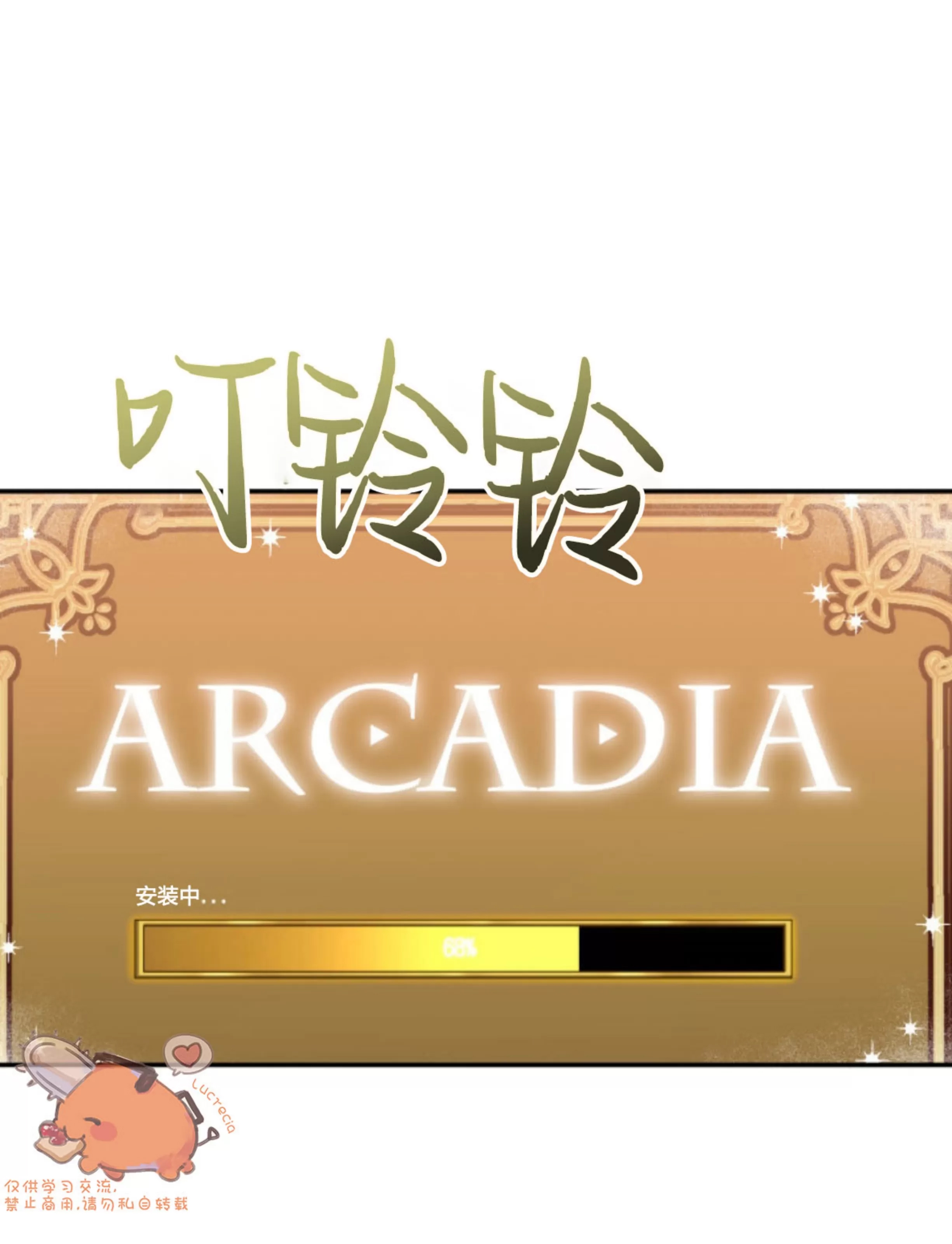 第 70 页