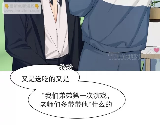 第 74 页