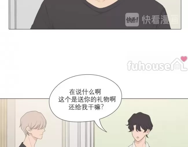 第 70 页