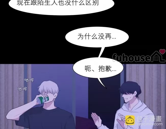 第 71 页