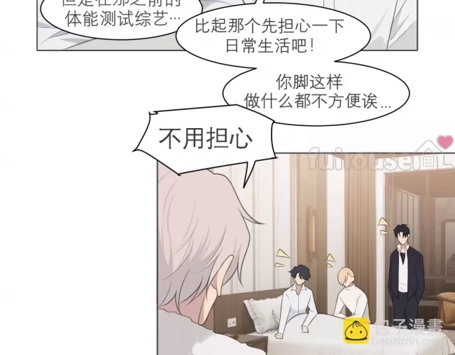 第 82 页