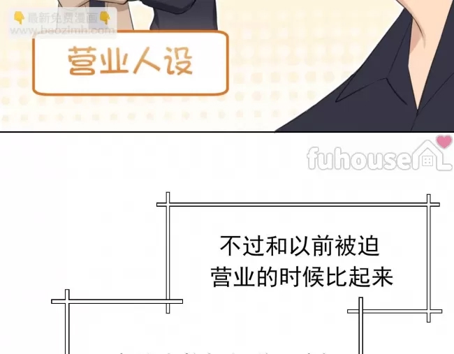第 86 页