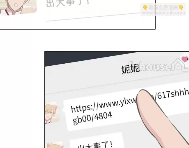 第 133 页