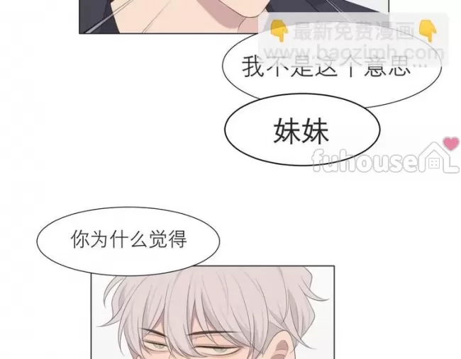 第 76 页