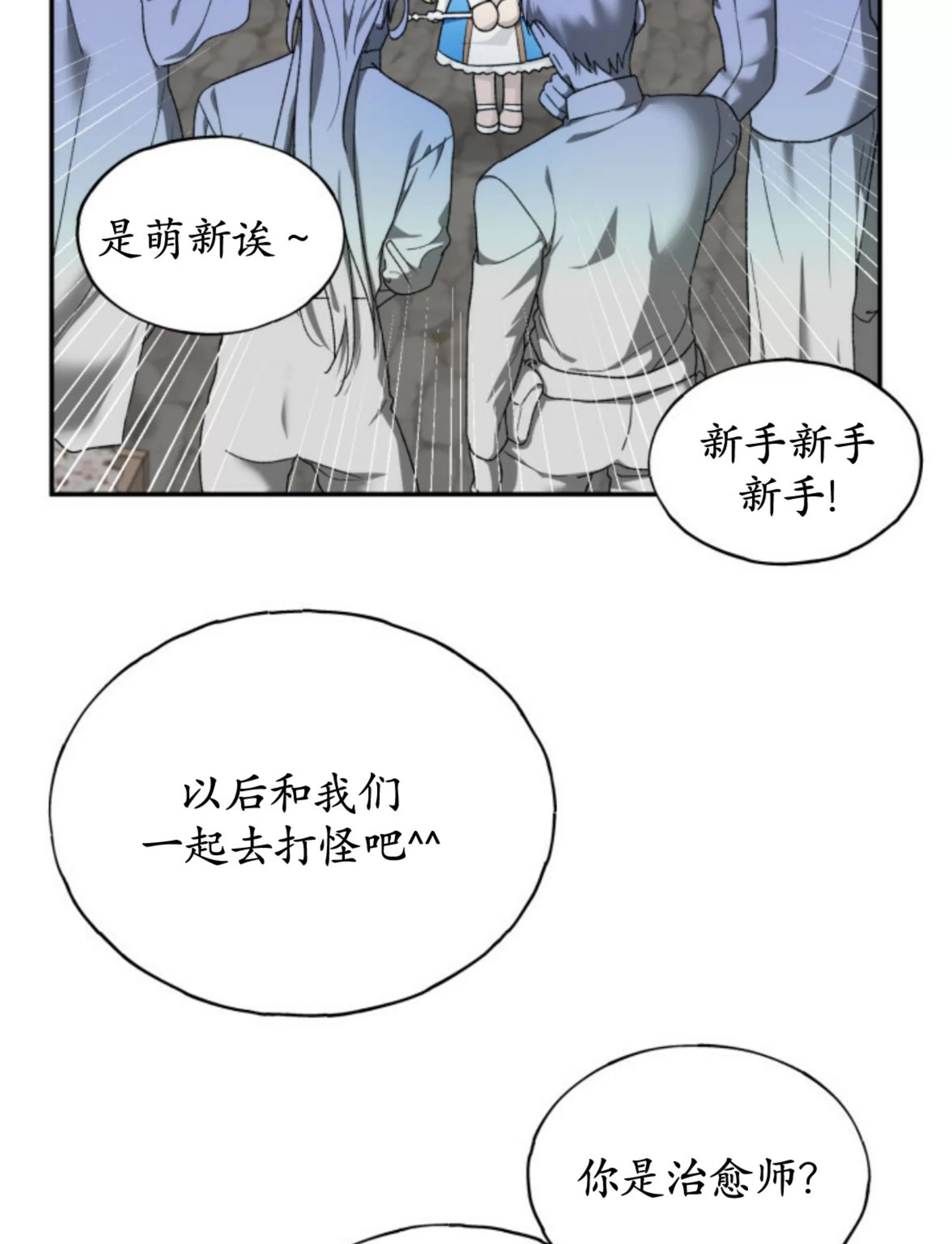 第 174 页