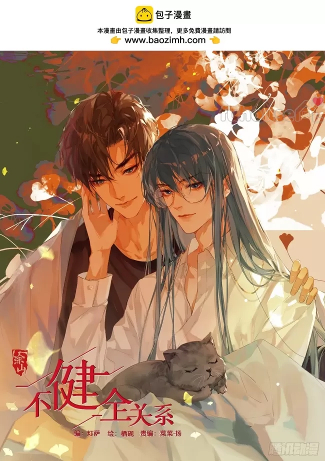 第 1 页