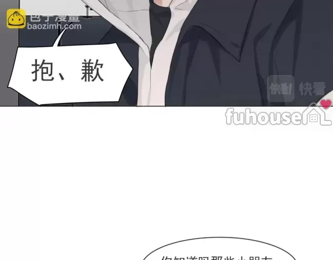 第 80 页