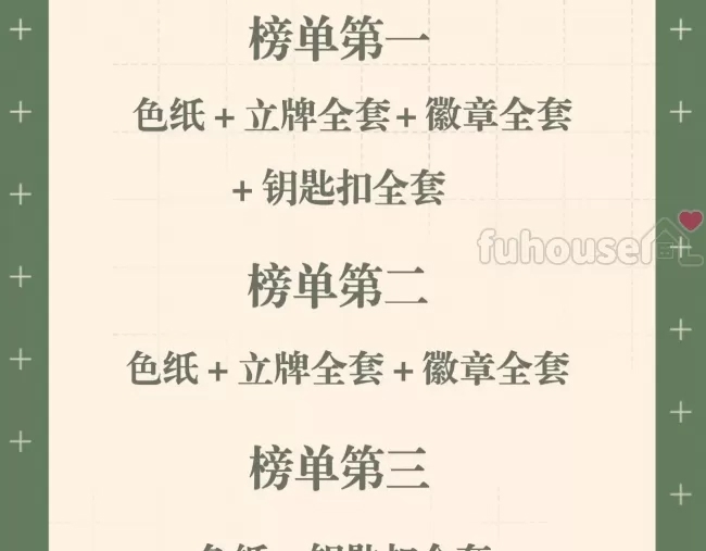 第 114 页