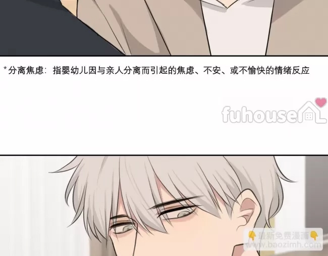 第 112 页