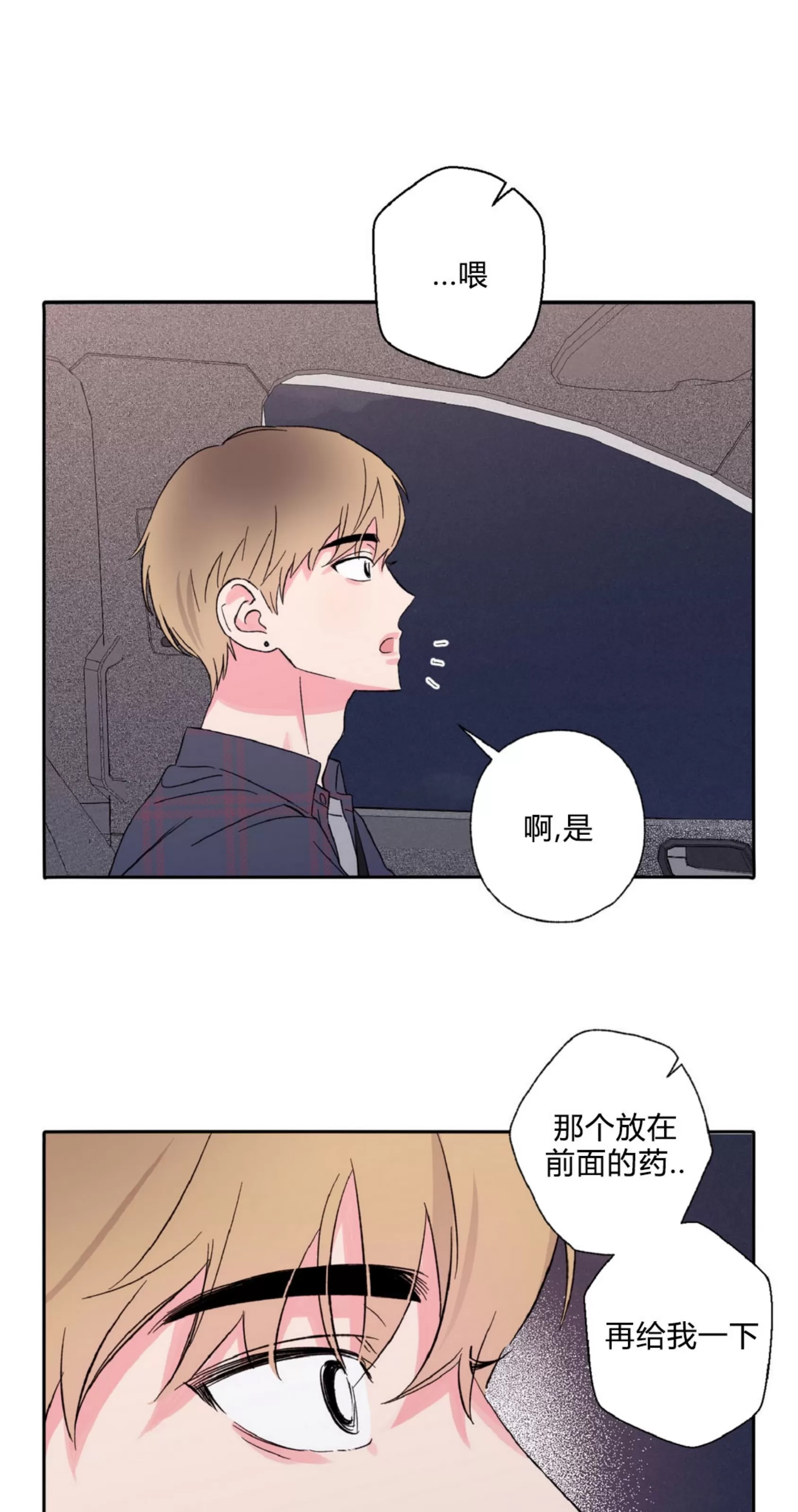 第 45 页