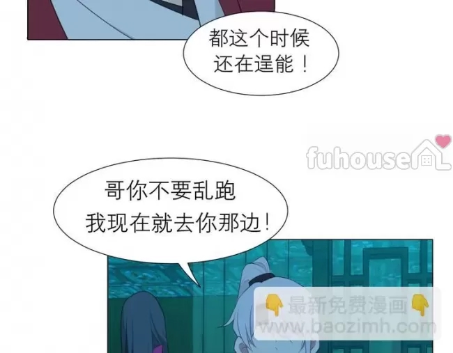 第 73 页