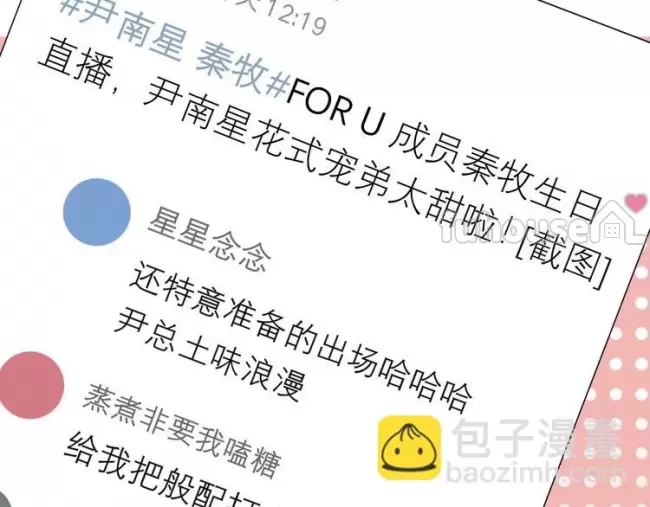 第 84 页