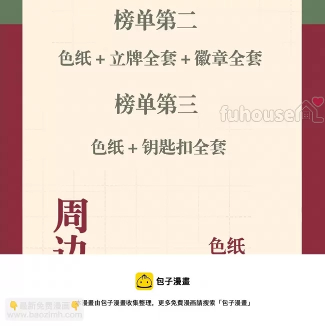 第 101 页