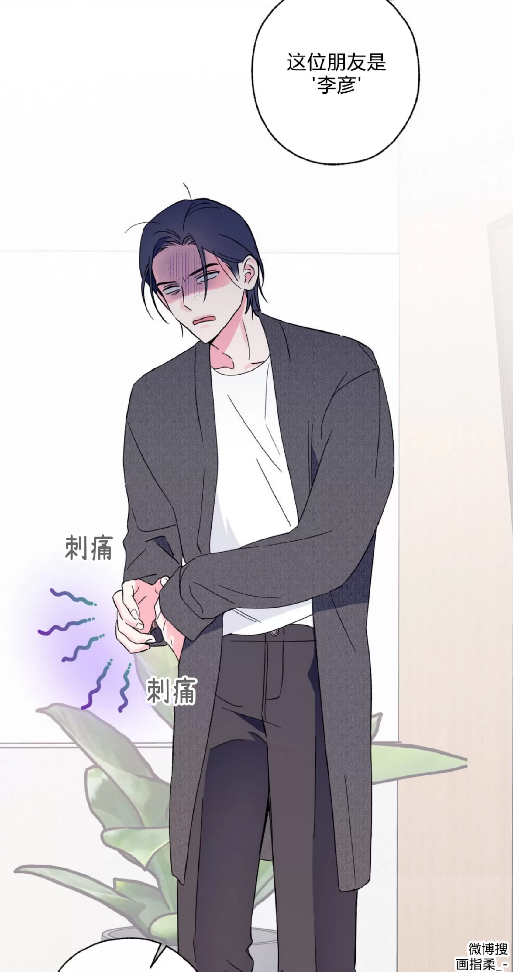 第 76 页