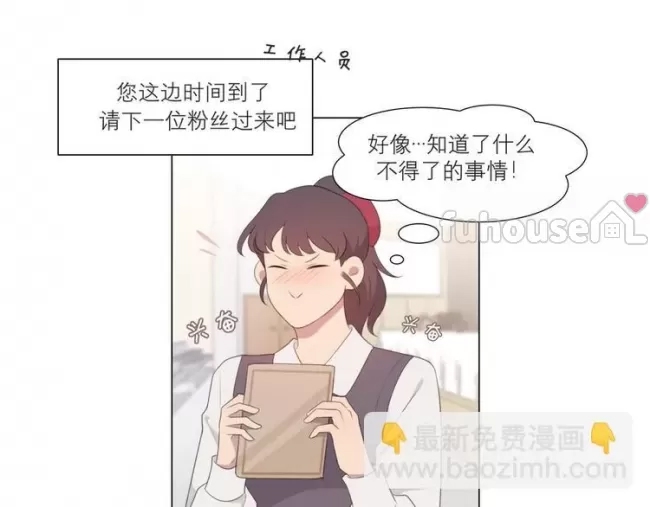 第 80 页