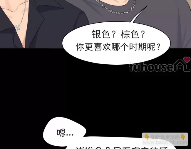 第 74 页