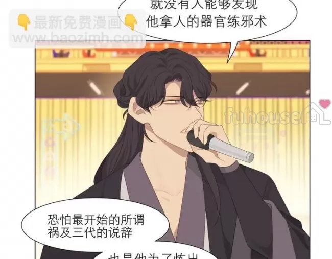 第 88 页