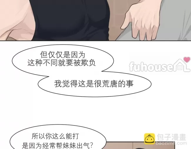 第 74 页