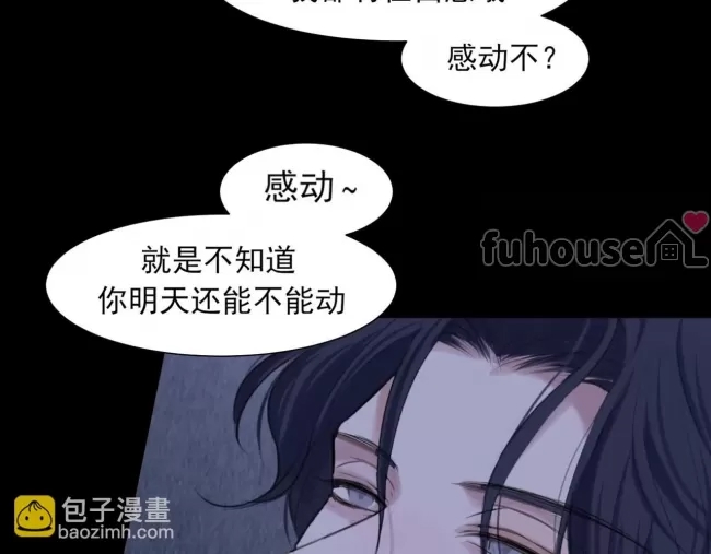 第 103 页