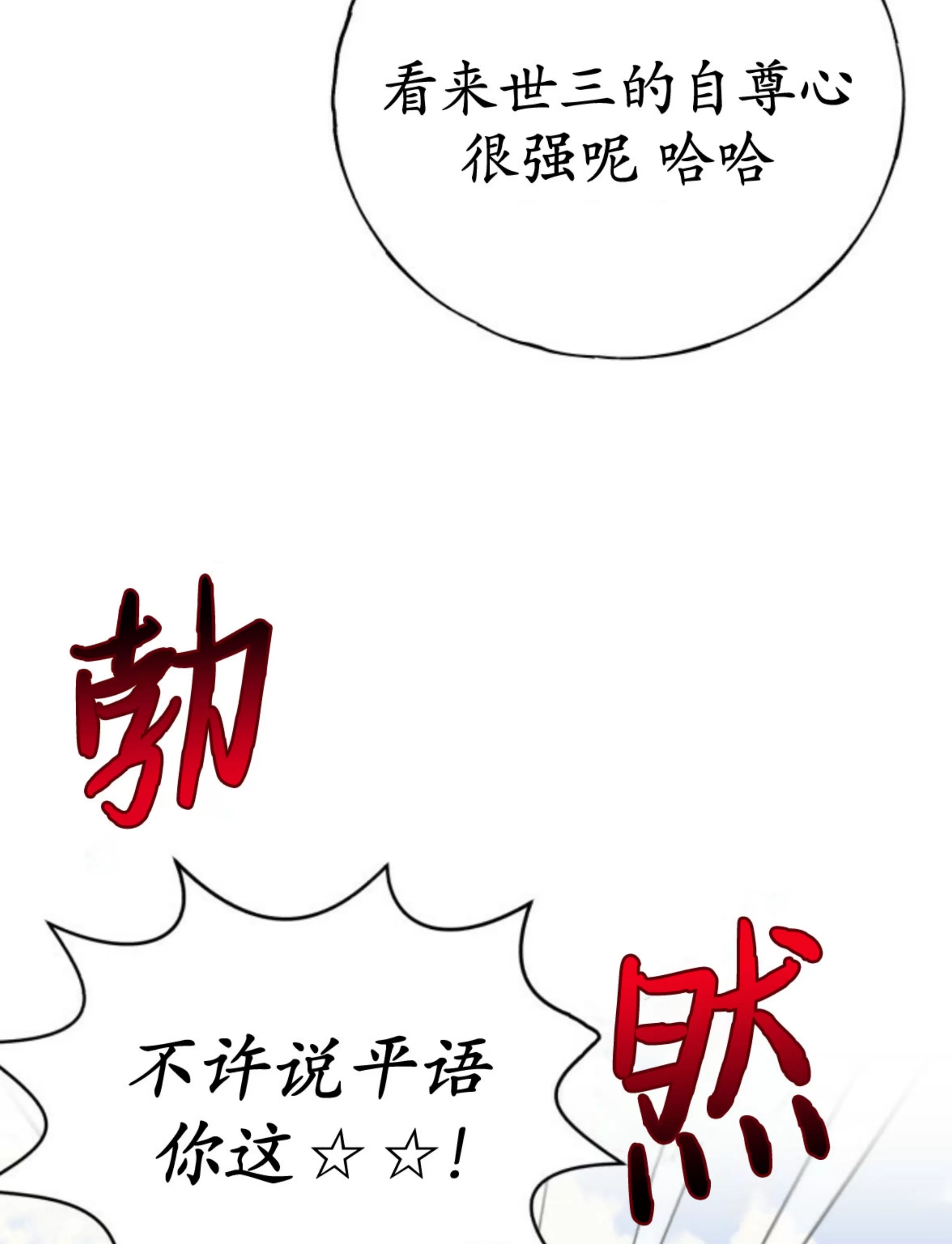 第 90 页