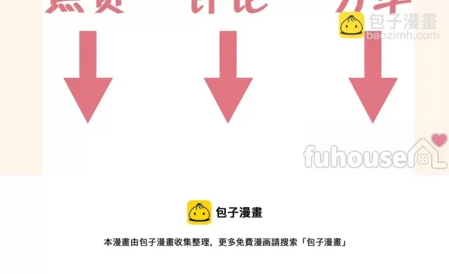 第 112 页