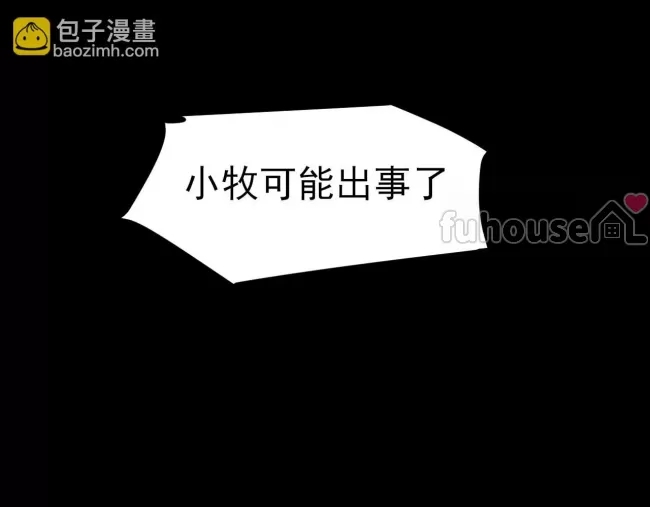 第 110 页