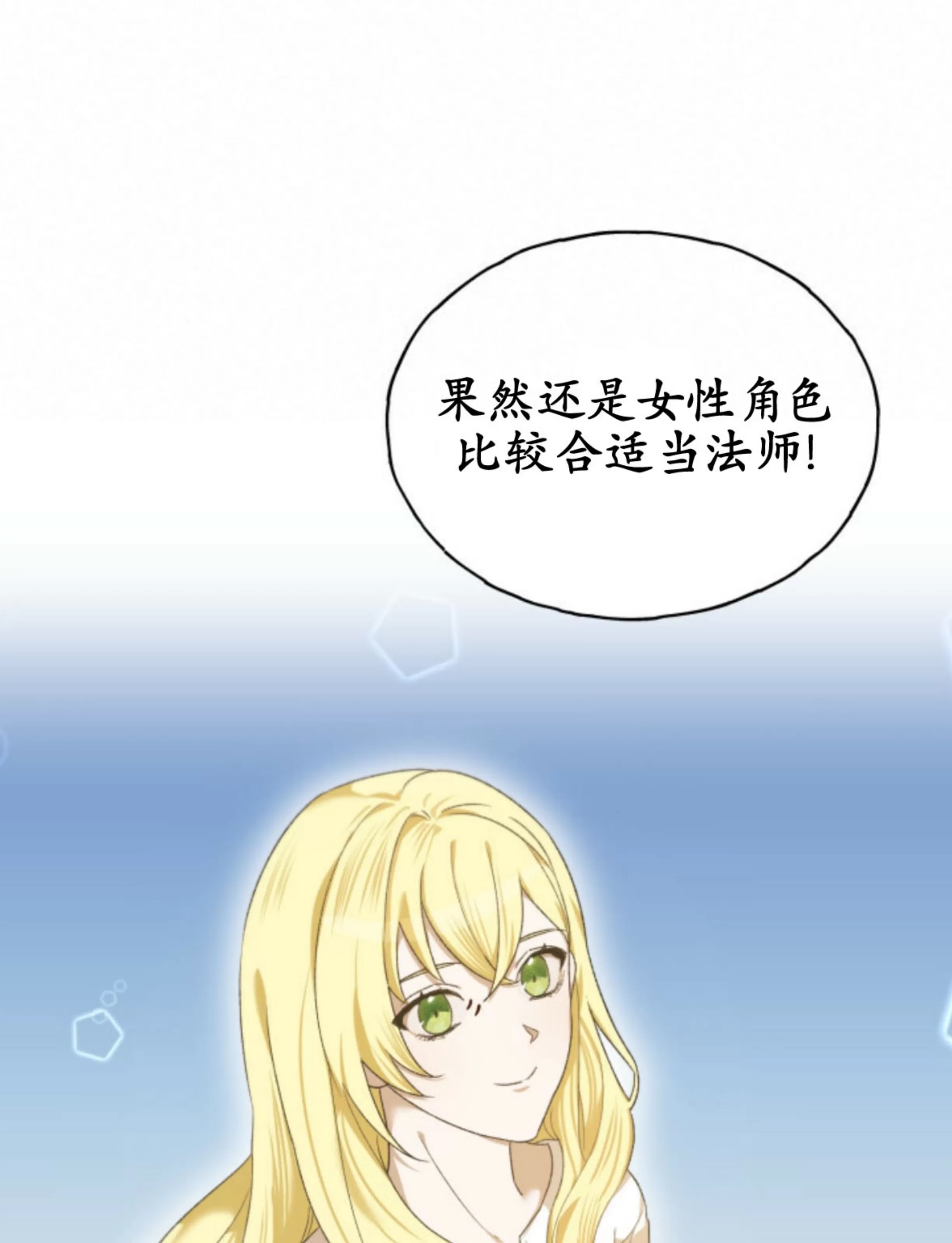第 75 页