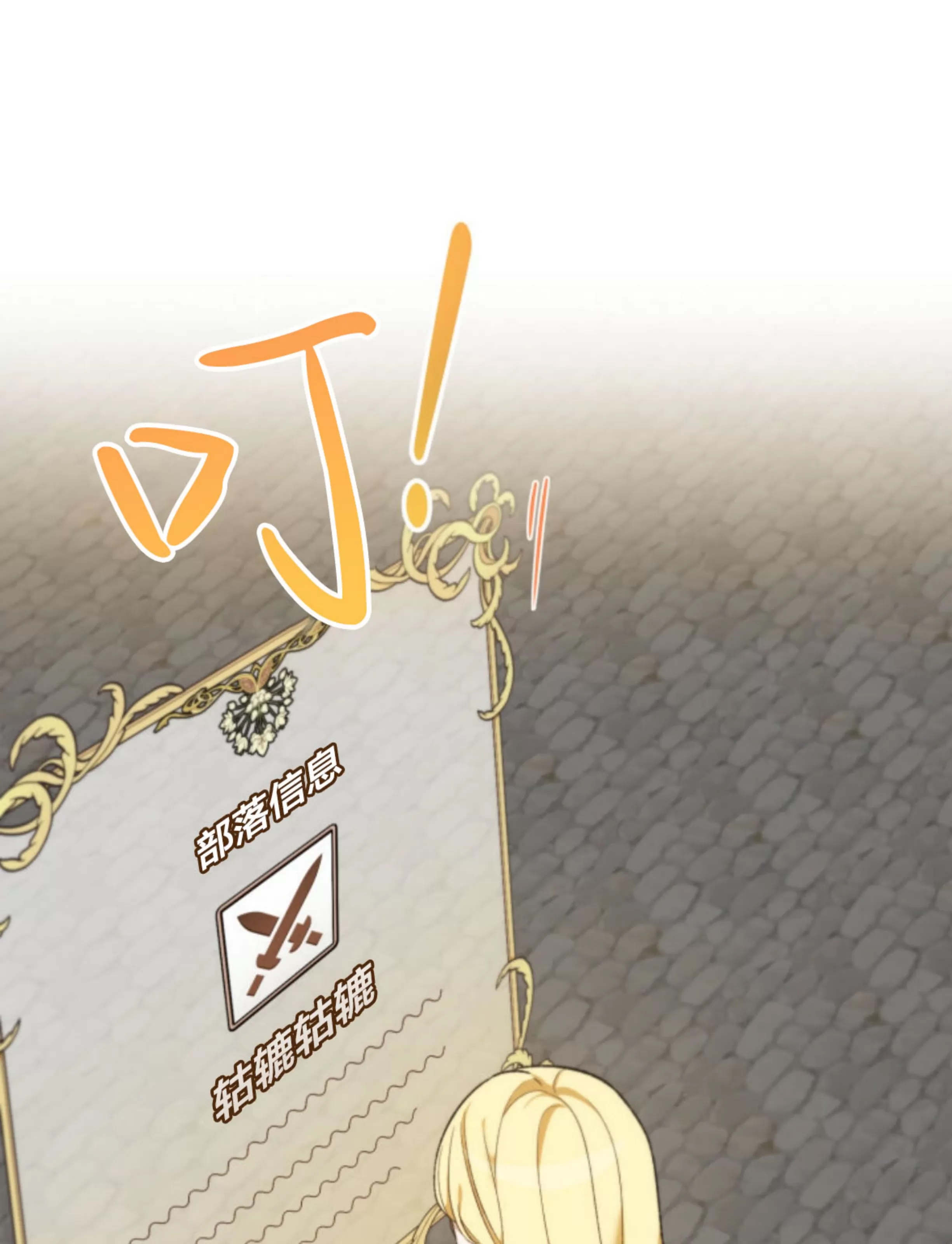 第 159 页