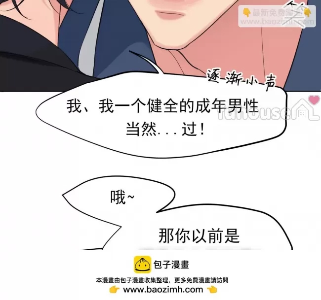 第 80 页