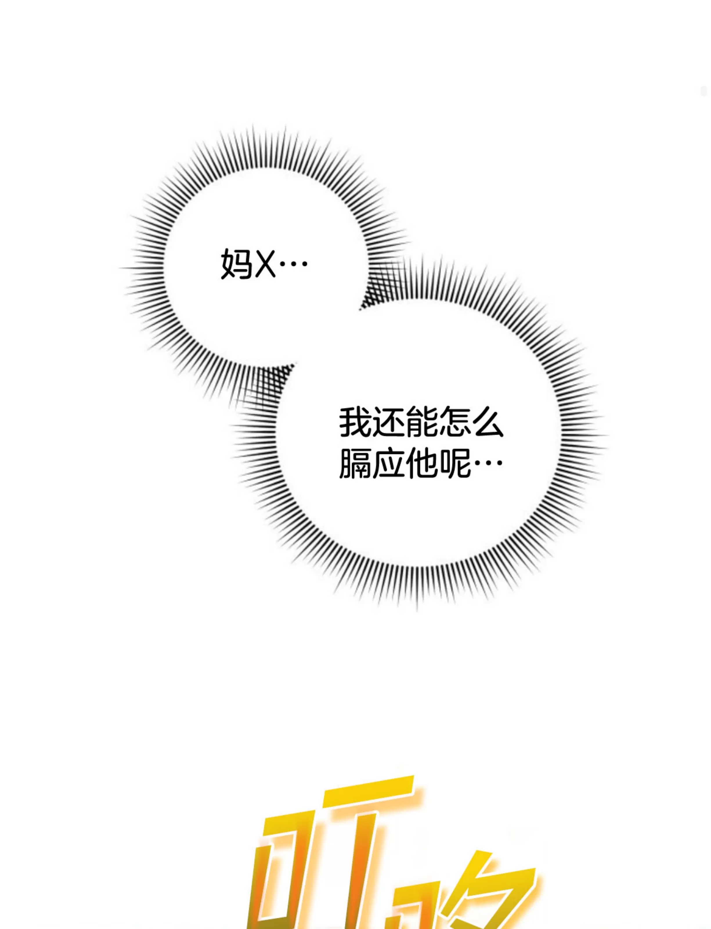 第 102 页