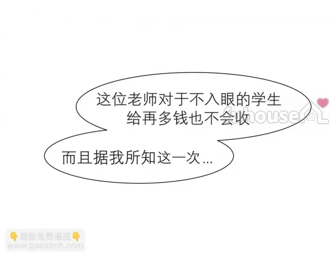 第 112 页