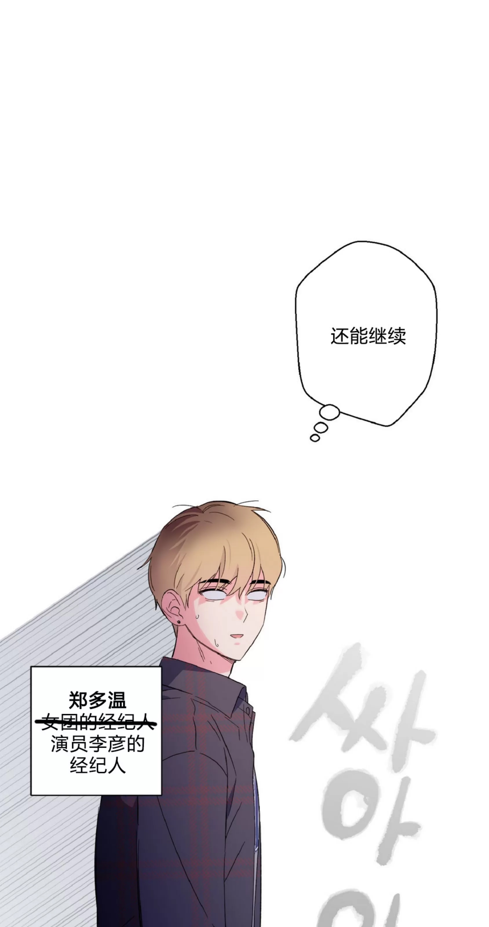 第 89 页