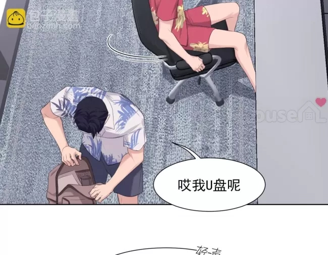 第 29 页