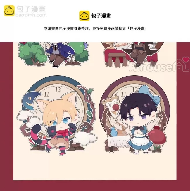 第 105 页