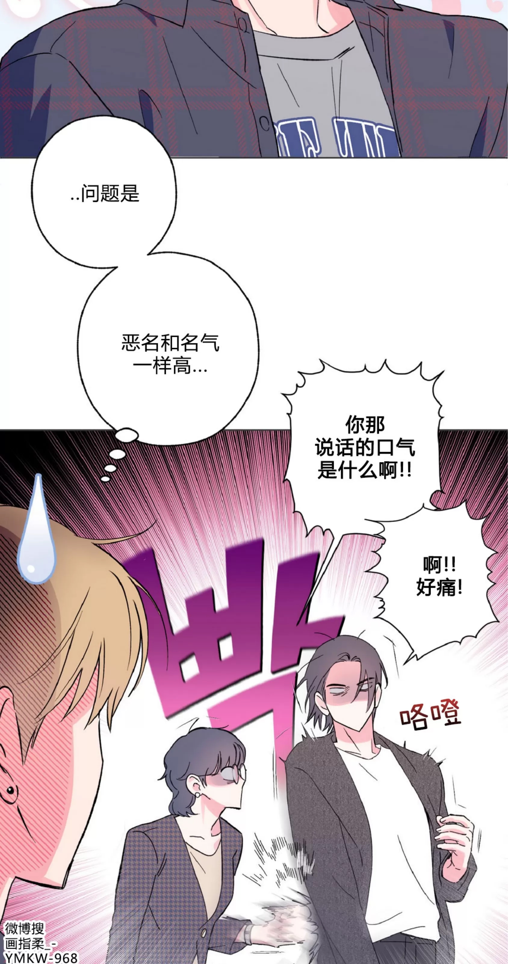 第 73 页