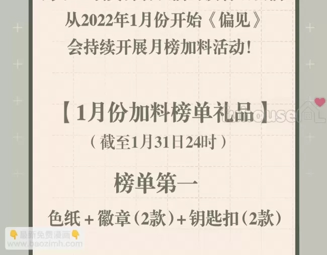 第 105 页