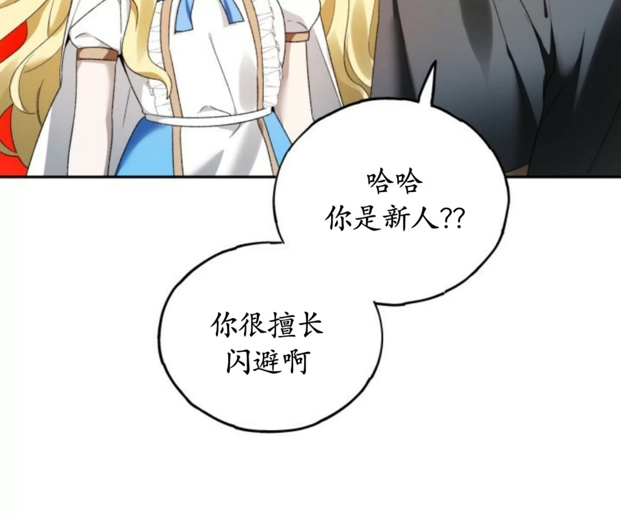 第 79 页