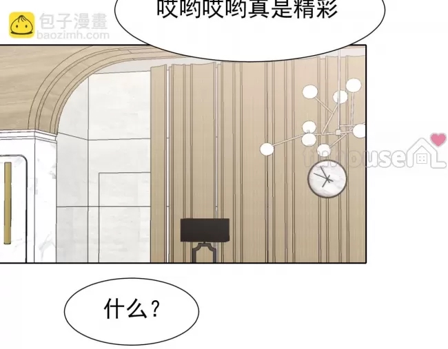 第 98 页