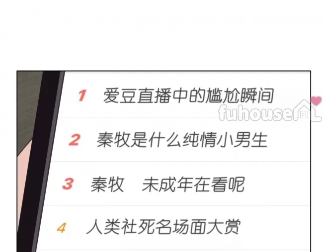 第 78 页