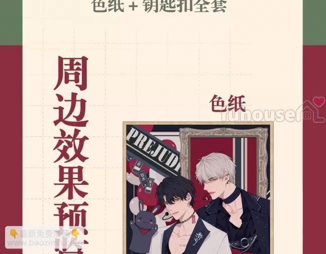 第 116 页
