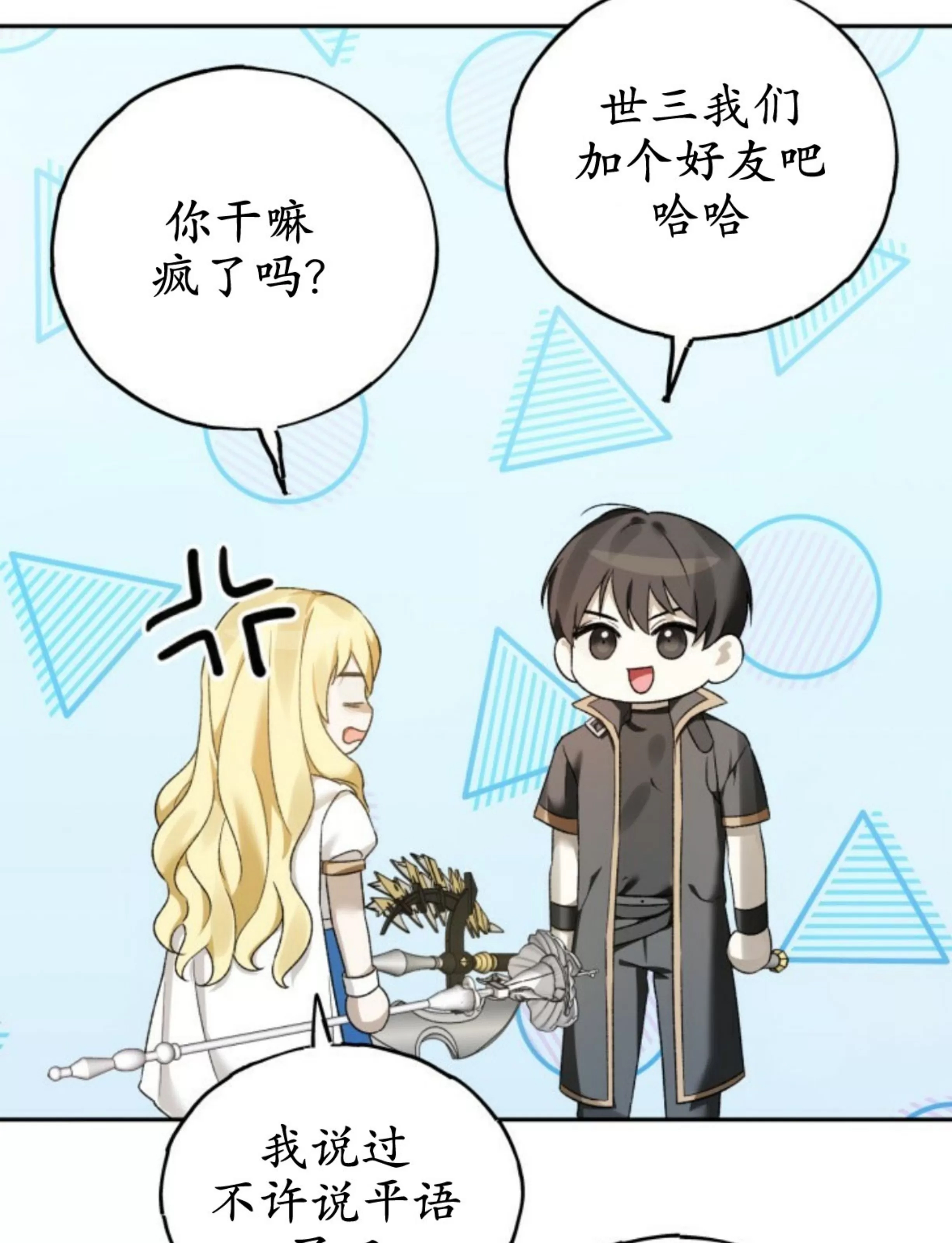 第 105 页