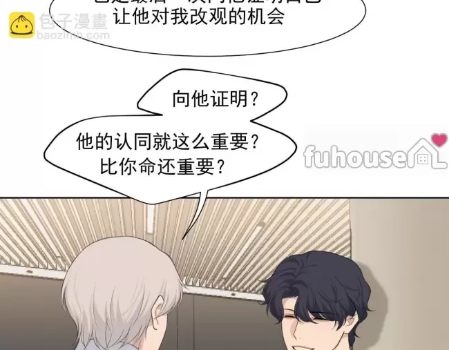 第 97 页