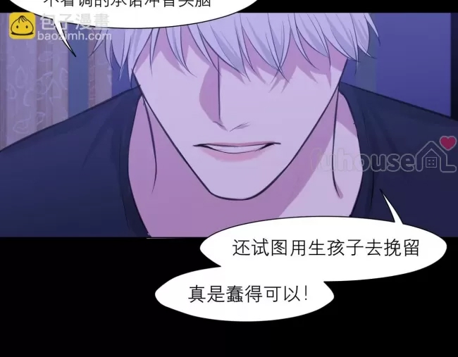 第 74 页