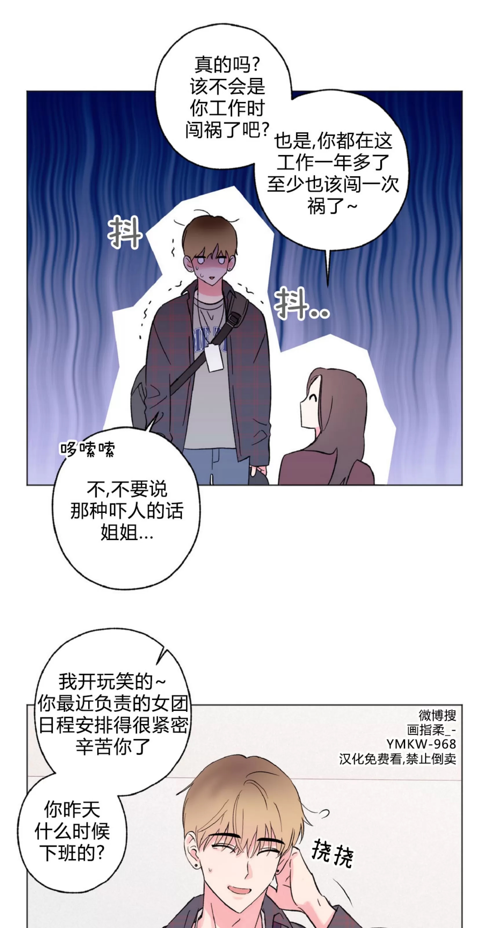 第 35 页